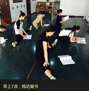 上海体育学院舞蹈考研学习实况