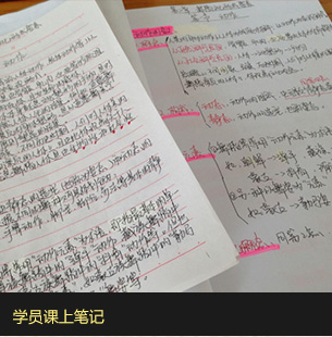 上海体育学院舞蹈考研学习实况