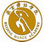 北京舞蹈学院芭蕾舞系